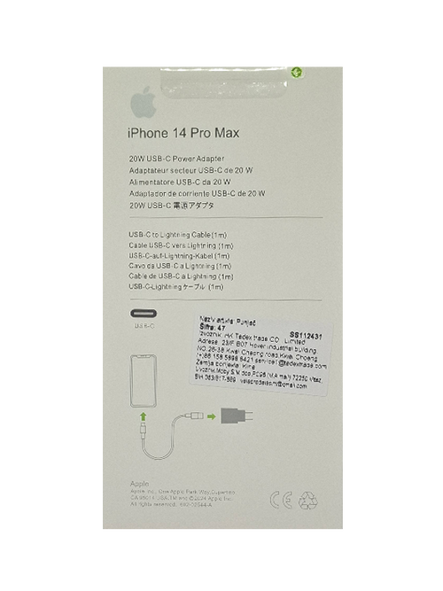 Adapter za napajanje 20W sa USB Type-C na Lightning