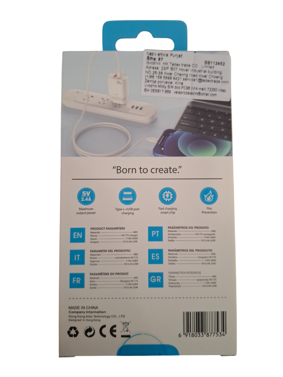 Adapter za napajanje HC175 25W