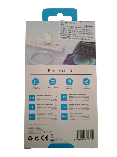 Adapter za napajanje HC175 25W