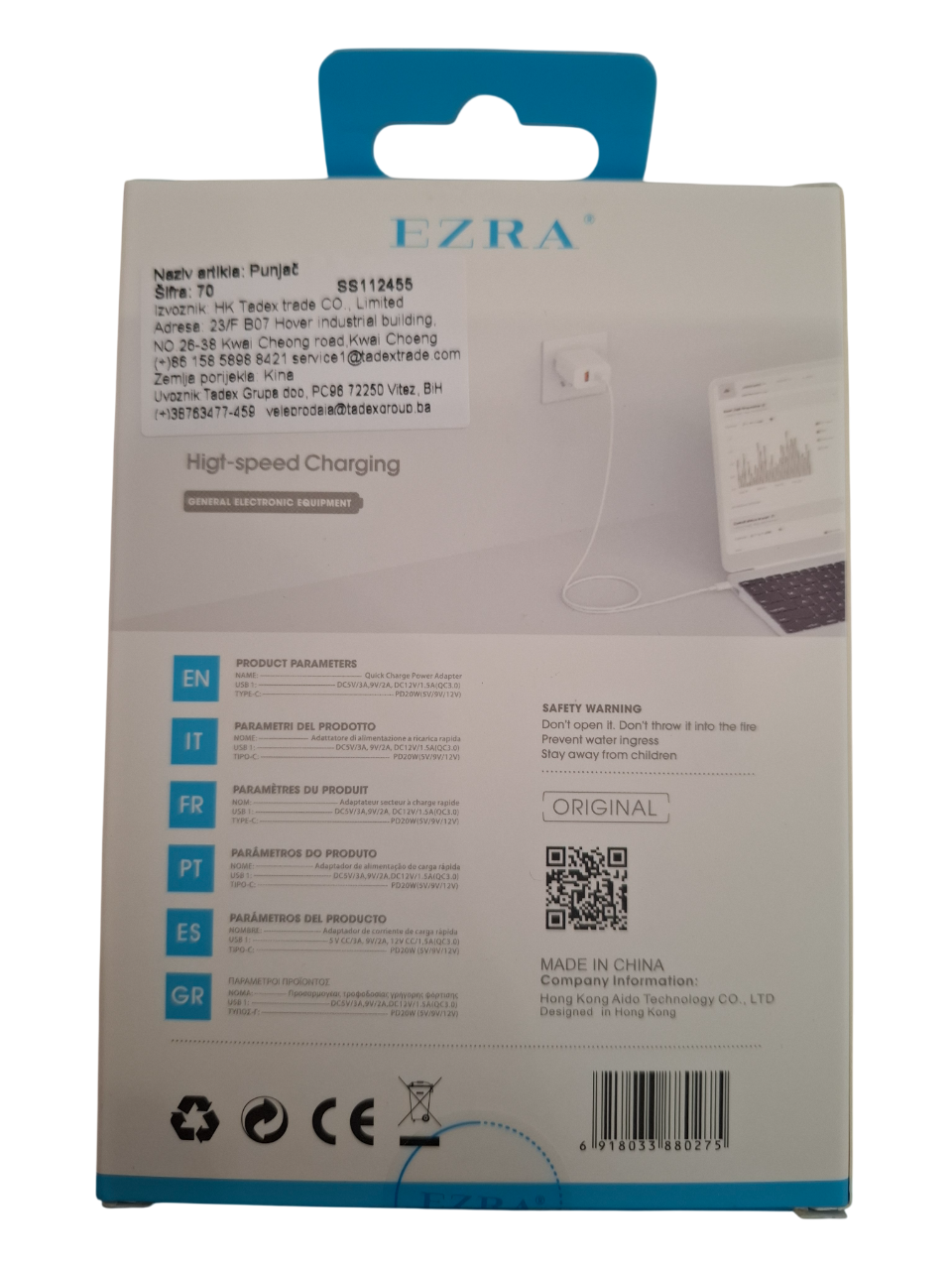 Adapter za napajanje HC88 20W