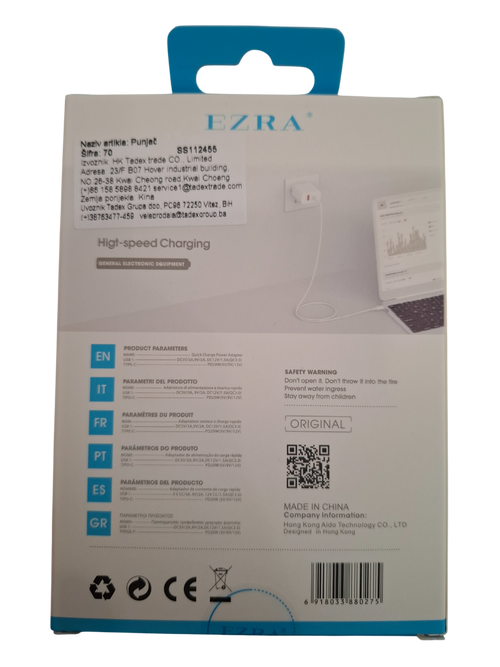 Adapter za napajanje HC88 20W
