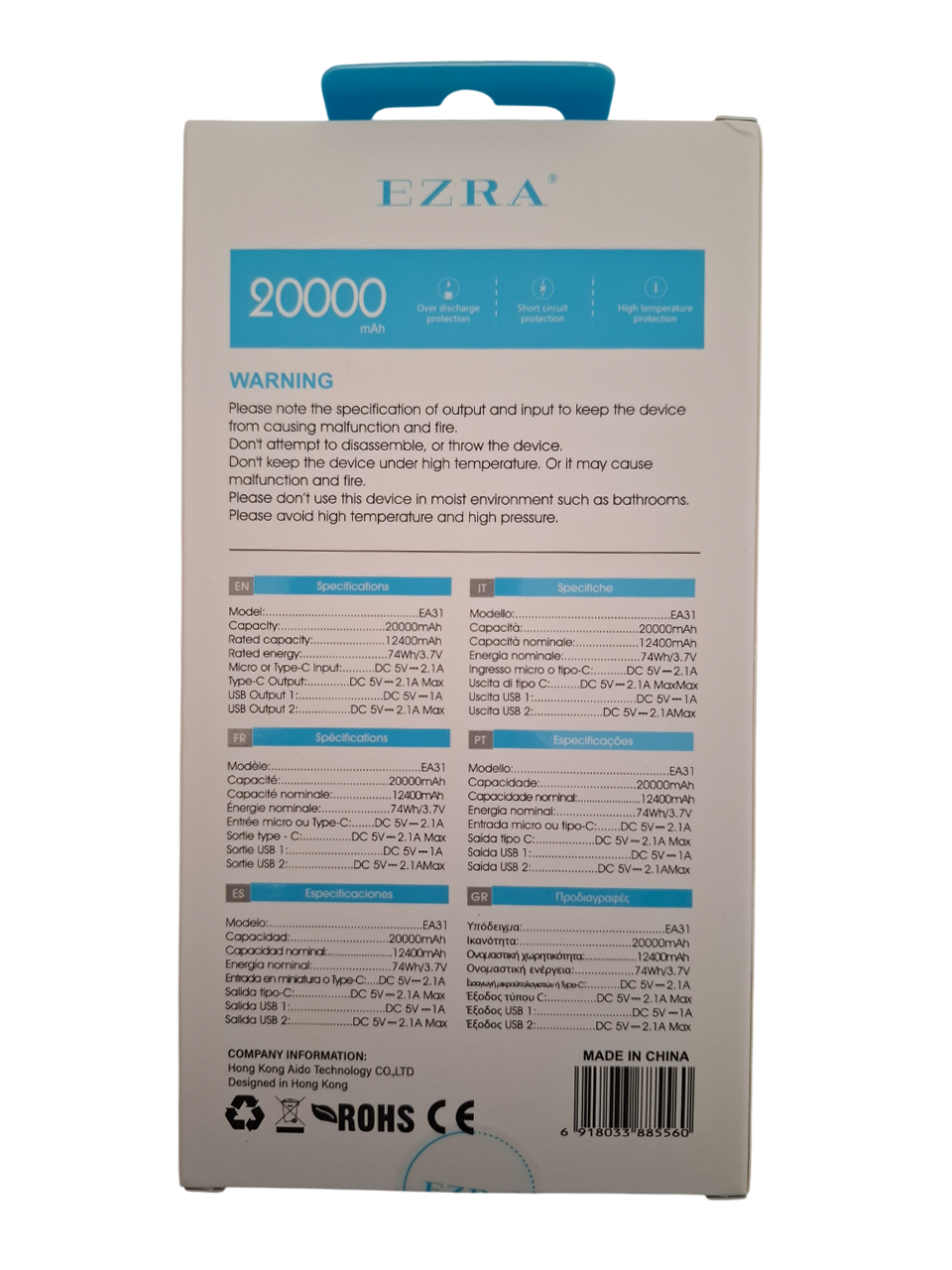 Prenosni punjač (Power Bank) EA31 20000 mAh