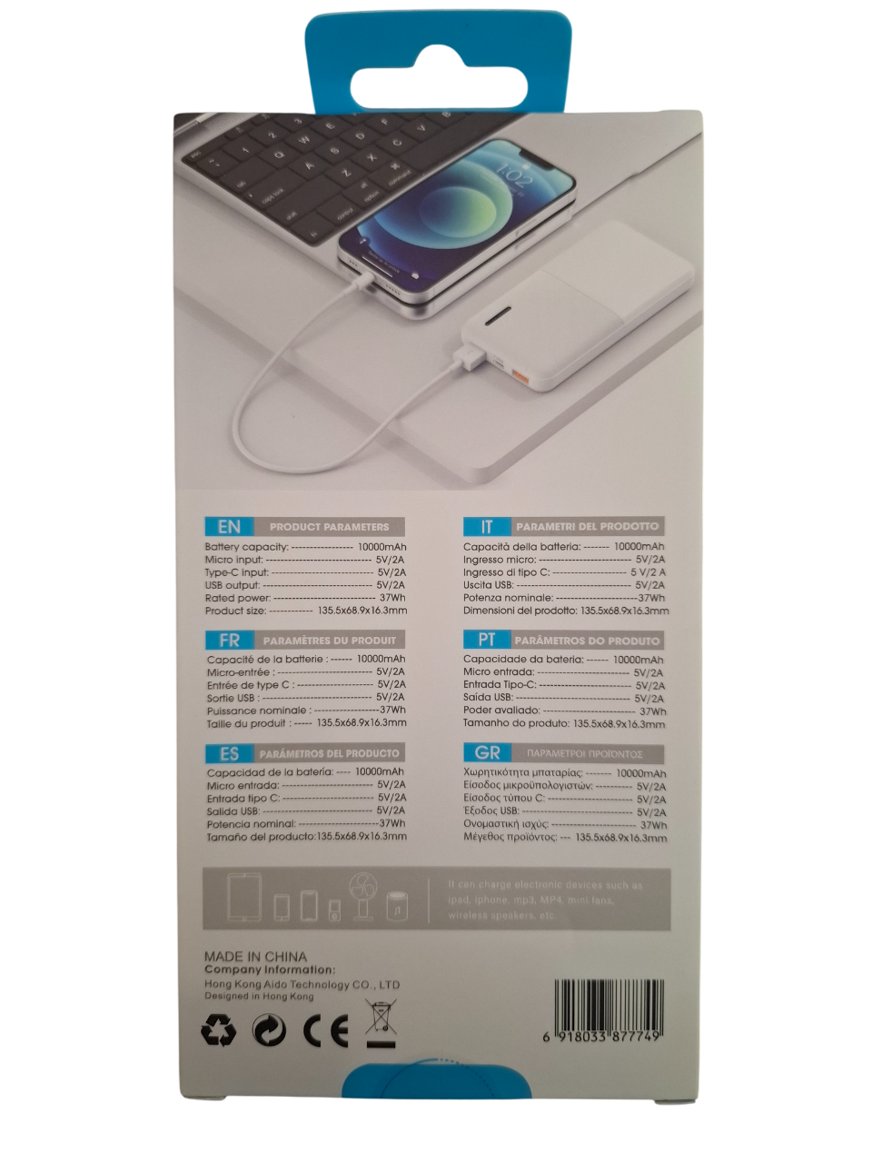 Prenosni punjač (Power Bank) PB95-2 10000 mAh - bijeli