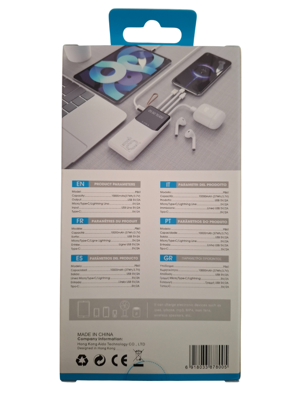 Prenosni punjač (Power Bank) sa kablovima PB61 10000 mAh bijeli