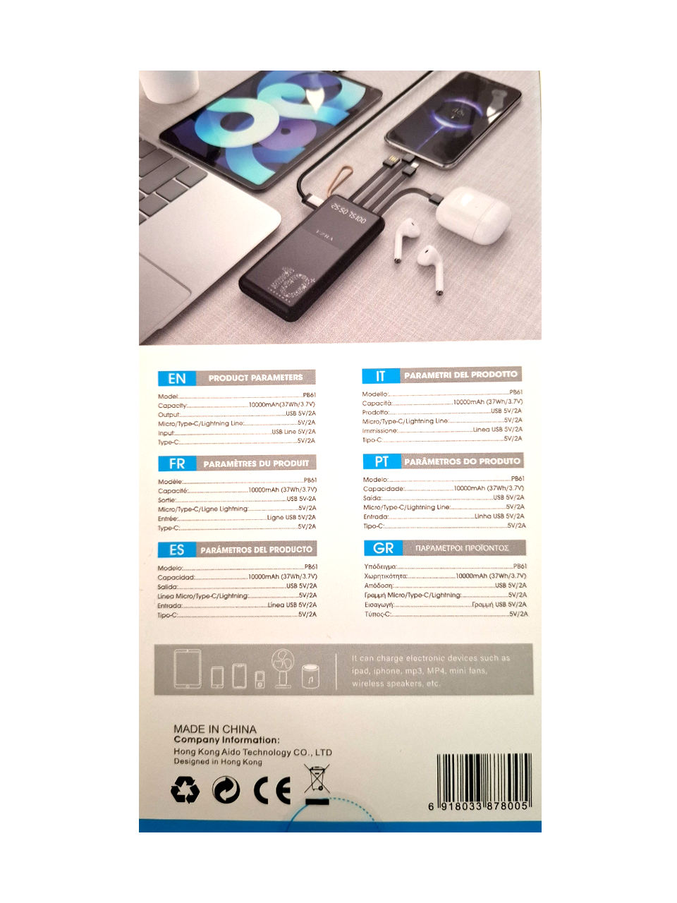 Prenosni punjač (Power Bank) sa kablovima PB61 10000 mAh crni