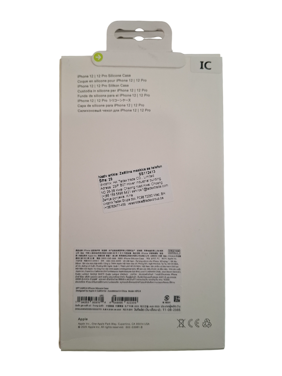 Silikonska maska za iPhone 12 / iPhone 12 Pro (MagSafe) - crvena