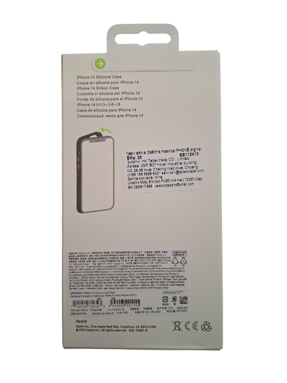 Silikonska maska za iPhone 14 (MagSafe) - crvena