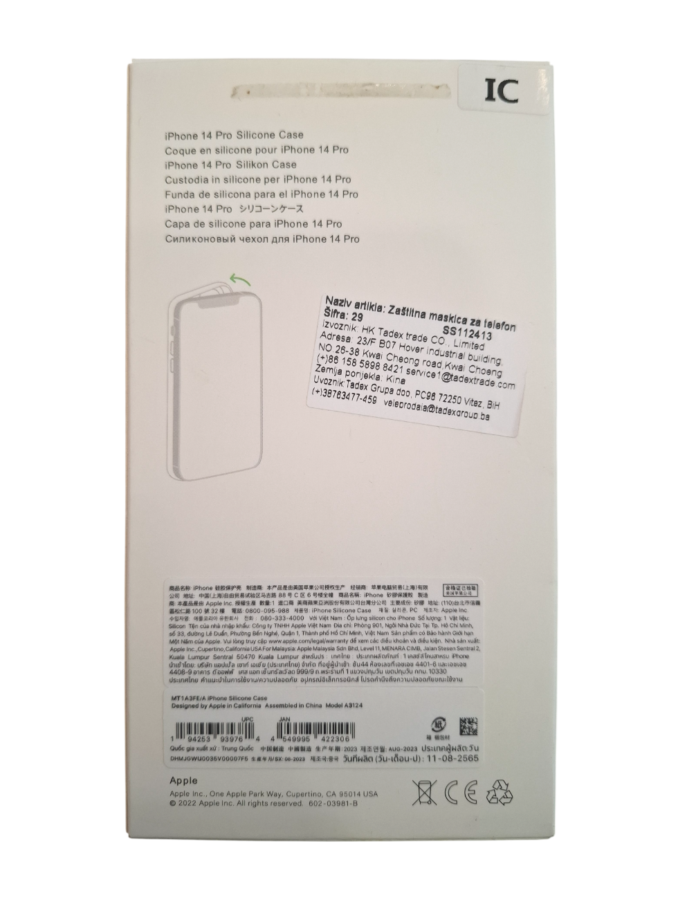 Silikonska maska za iPhone 14 Pro (MagSafe) - bordo