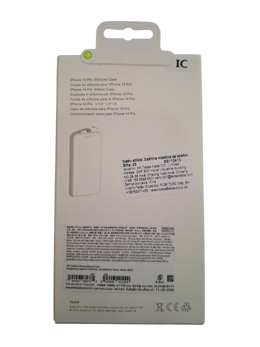Silikonska maska za iPhone 14 Pro (MagSafe) - svijetlo plava