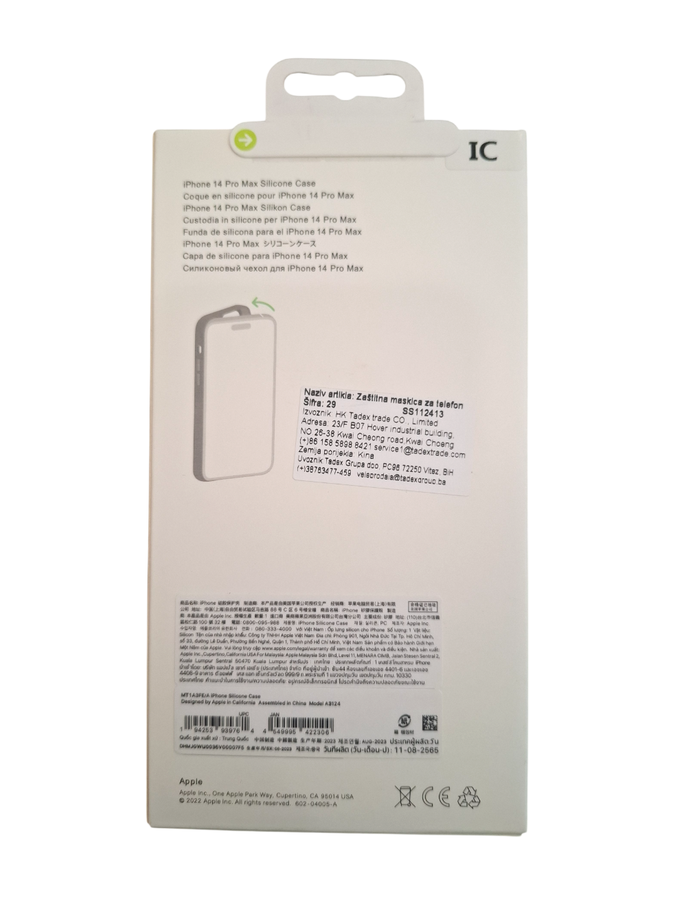 Silikonska maska za iPhone 14 Pro Max (MagSafe) - bordo