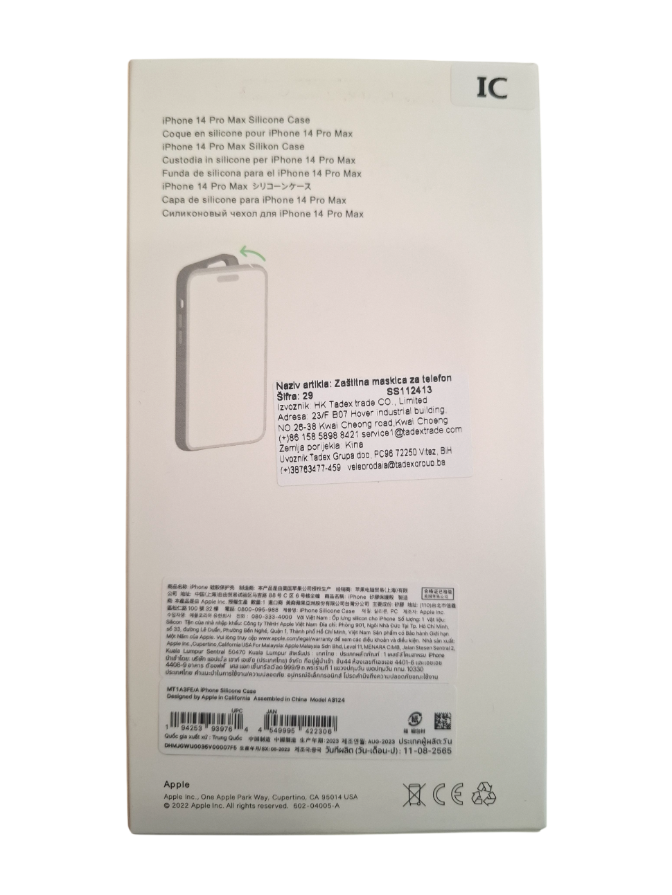 Silikonska maska za iPhone 14 Pro Max (MagSafe) - svijetlo zelena