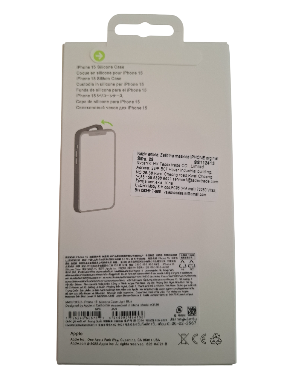 Silikonska maska za iPhone 15 (MagSafe) - svijetlo plava