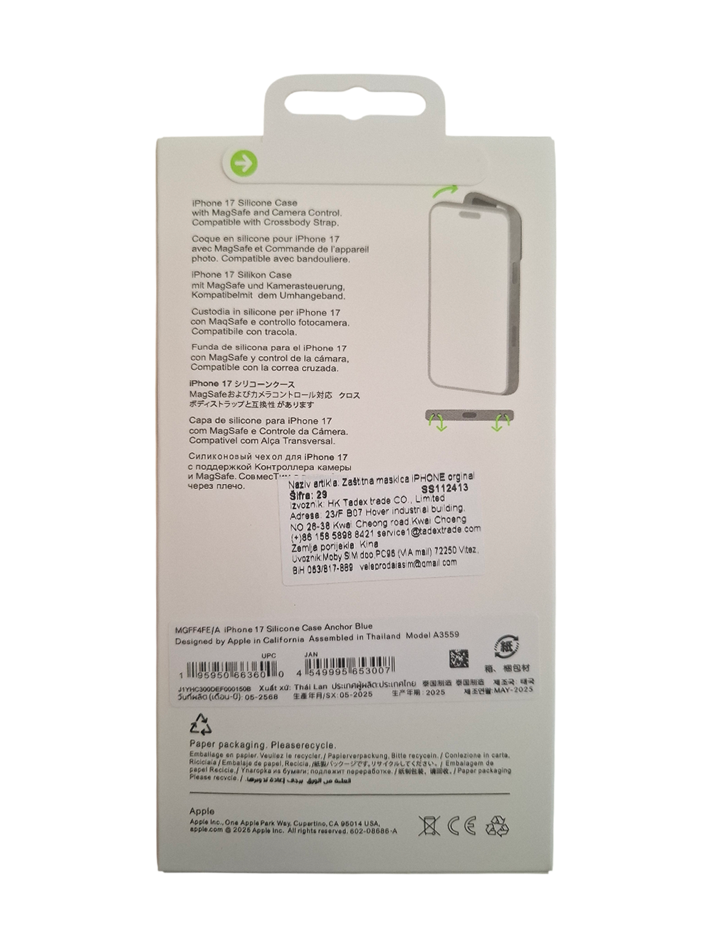 Silikonska maska za iPhone 17 (MagSafe) - crna