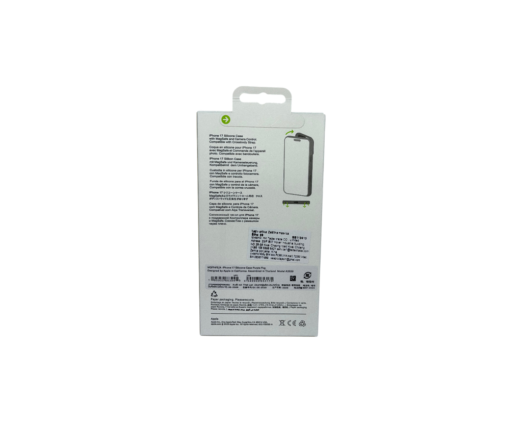 Silikonska maska za iPhone 17 (MagSafe) - ljubičasta